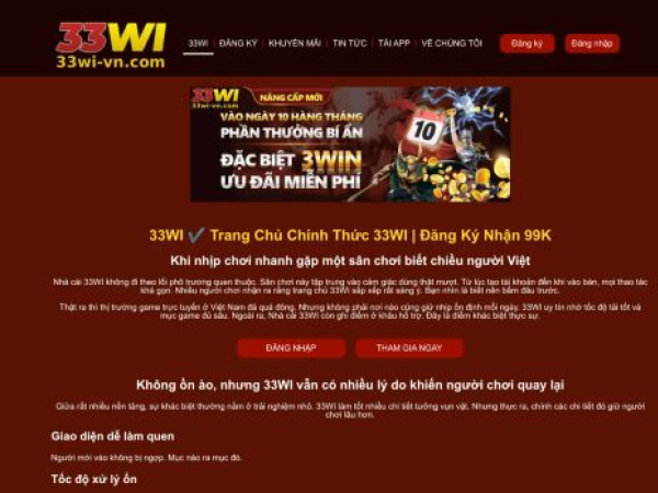 33wi-vn.com