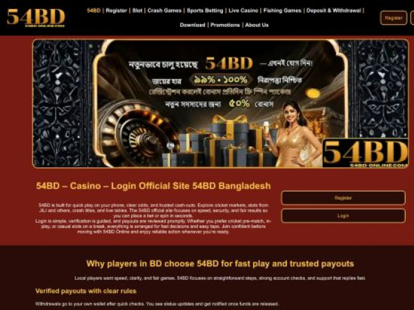 54bd-online.com