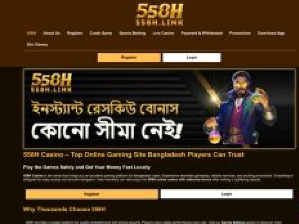 558h.link