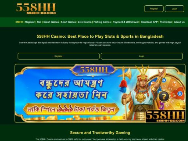 558hh-bd.com