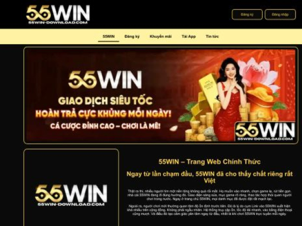 55win-download.com