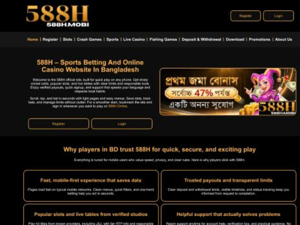 588h.mobi