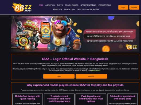 66zz.mobi