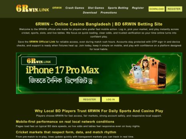 6rwin.link