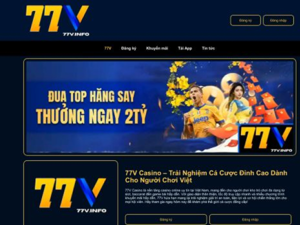 77v.info