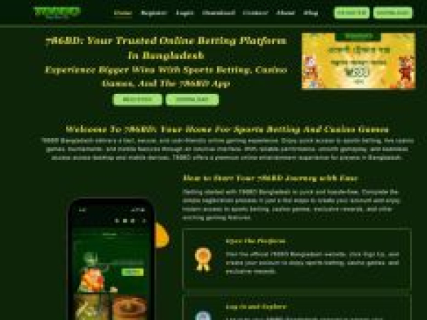 786bd-app.com