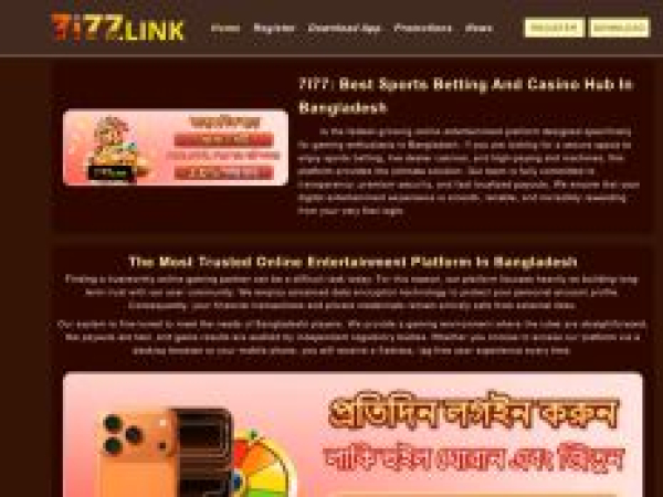 7i77.link