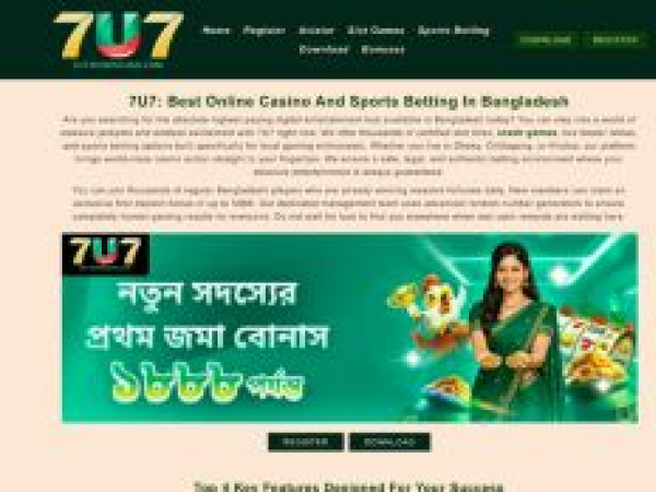 7u7-download.com