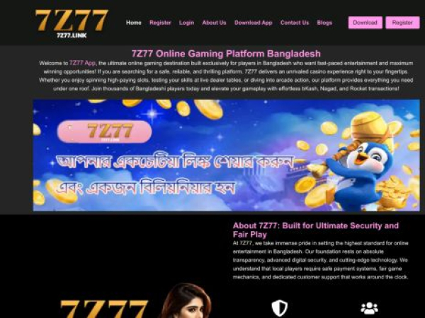 7z77.link