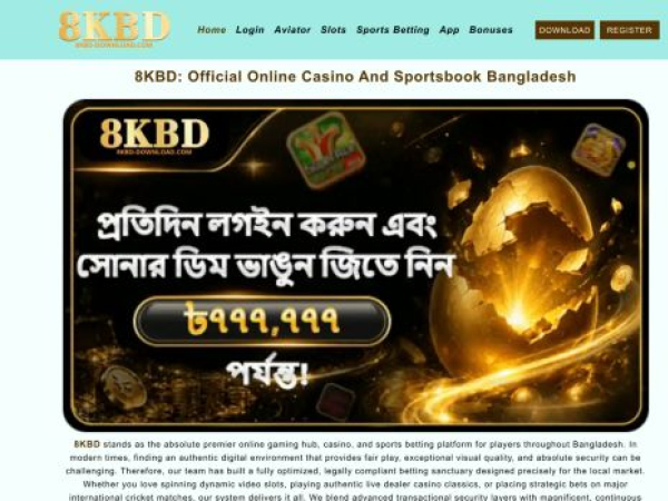 8kbd-download.com