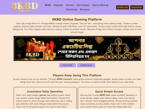 8kbd.info
