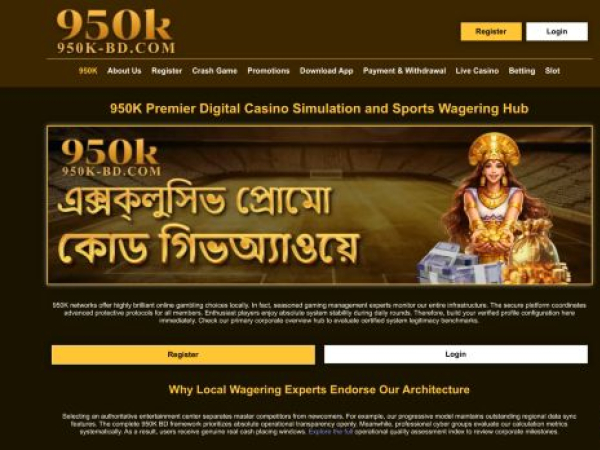950k-bd.com