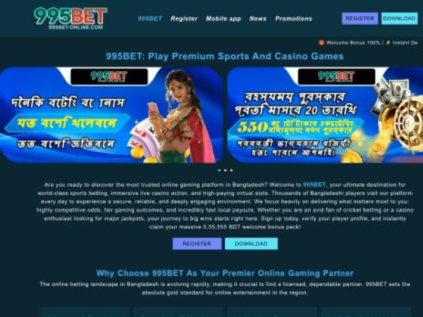 995bet-online.com