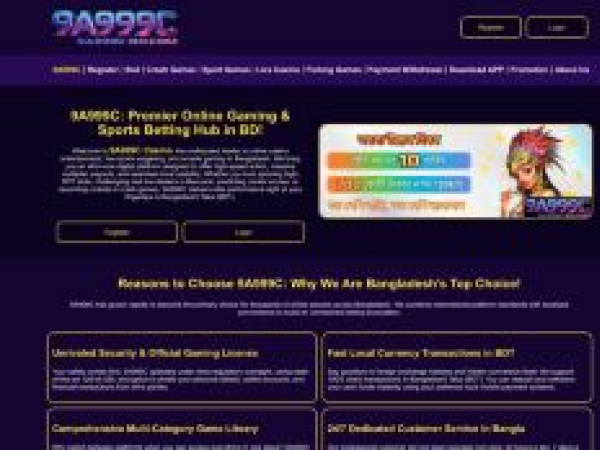 9a999c-bd.com