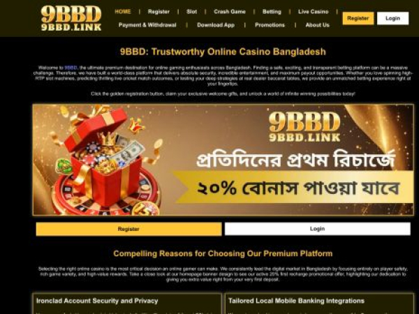 9bbd.link