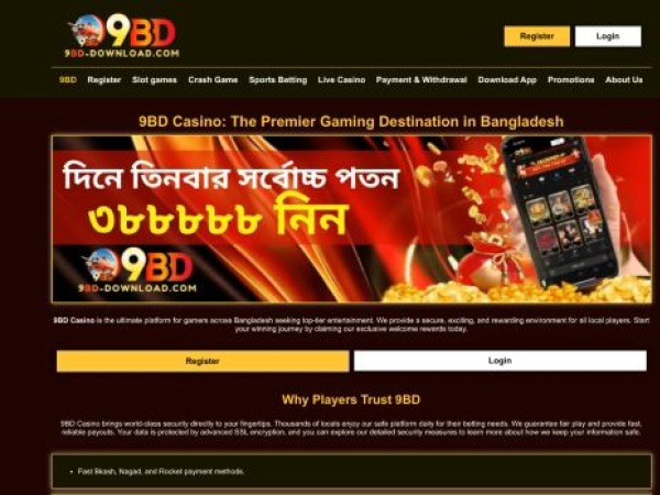 9bd-download.com
