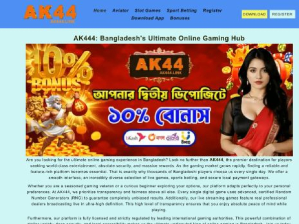 ak444.link