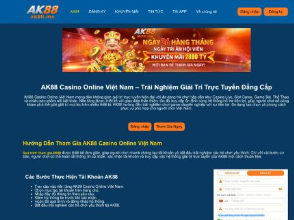 ak88.me
