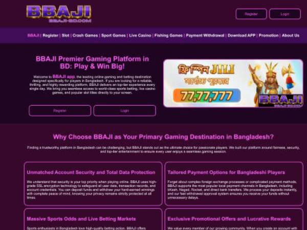 bbaji-bd.com