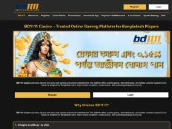 bd1111-online.com