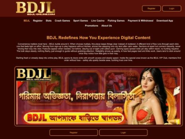bdjl-online.com