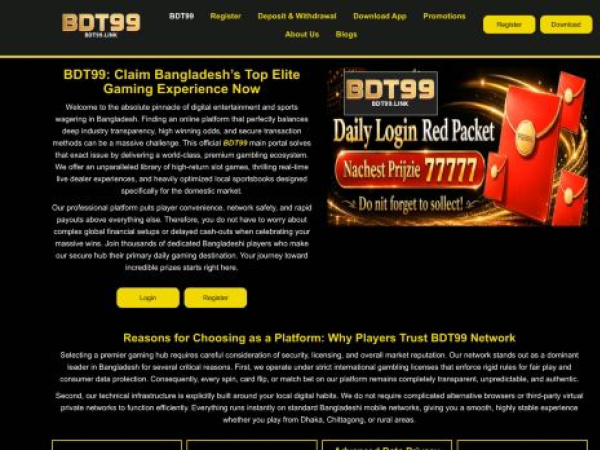 bdt99.link