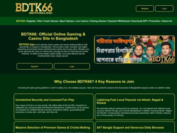 bdtk66.link