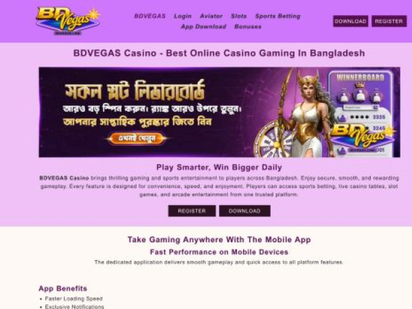 bdvegas.link
