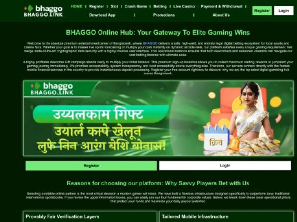 bhaggo.link