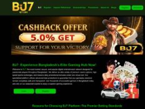 bj7.link