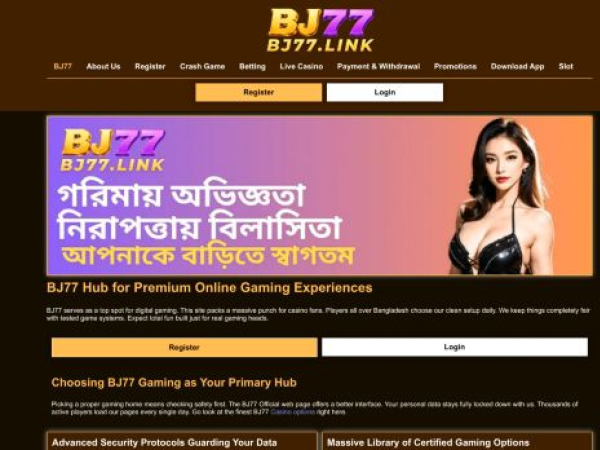 bj77.link