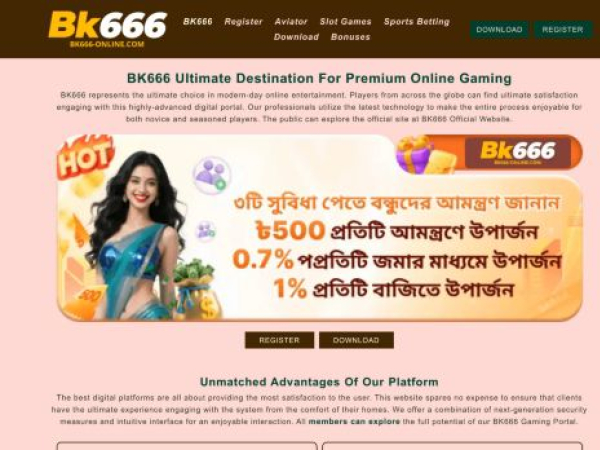 bk666-online.com