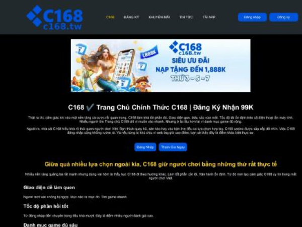 c168.tw