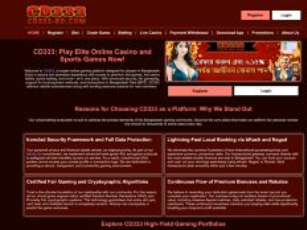 cd333-bd.com