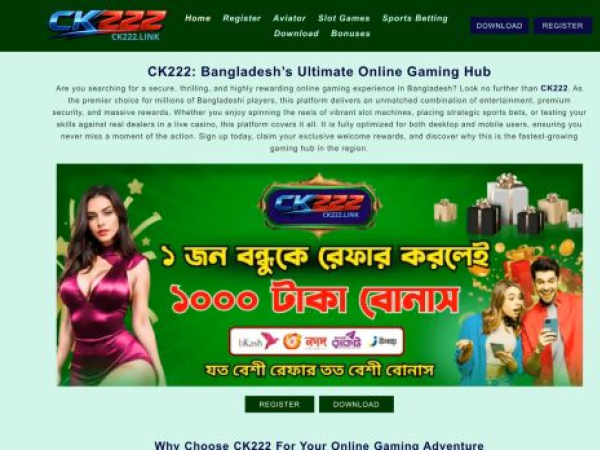 ck222.link