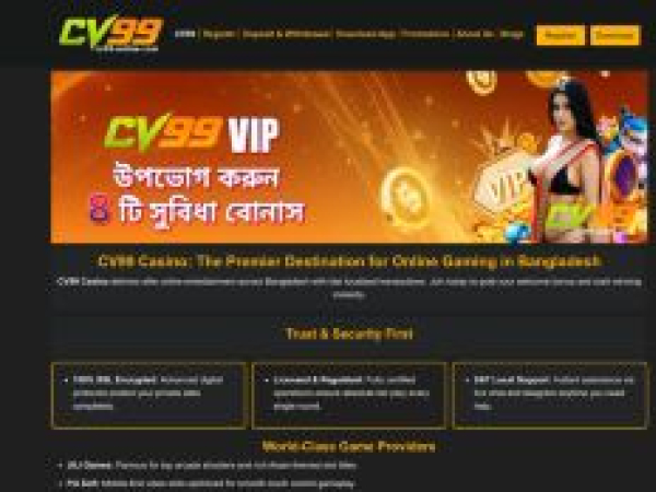 cv99-online.com