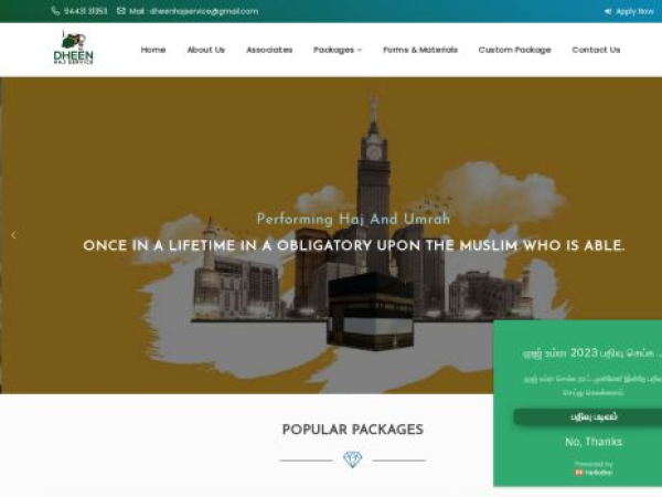 dheenhajservice.com