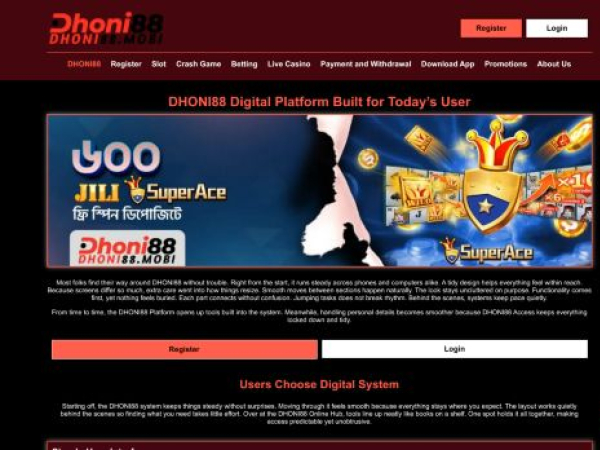 dhoni88.mobi