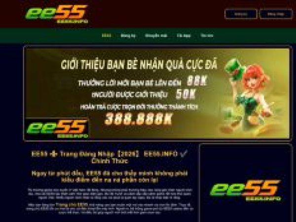 ee55.info