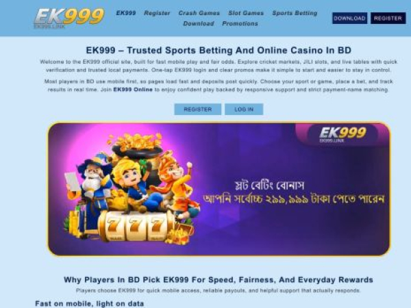 ek999.link