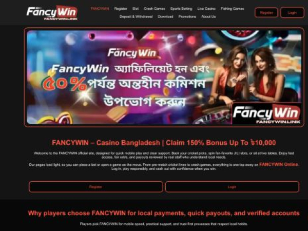fancywin.link