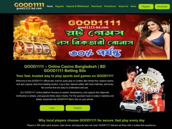 good1111-bd.com