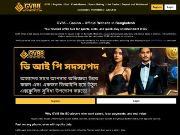 gv88-online.com