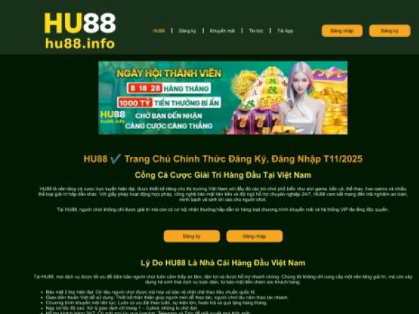 hu88.info