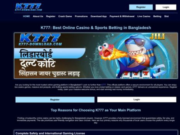 k777-download.com