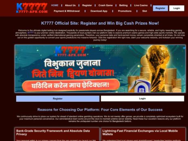 k7777-apk.com