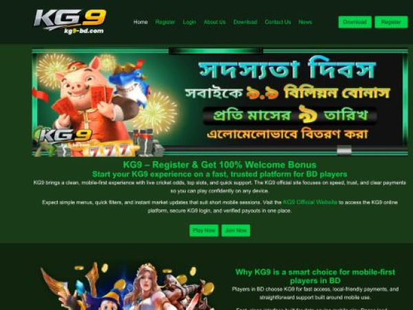 kg9-bd.com