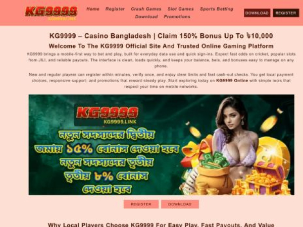 kg9999.link