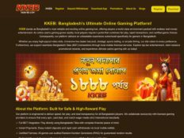 kkeb-bd.com