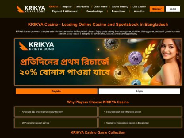 krikya.bond